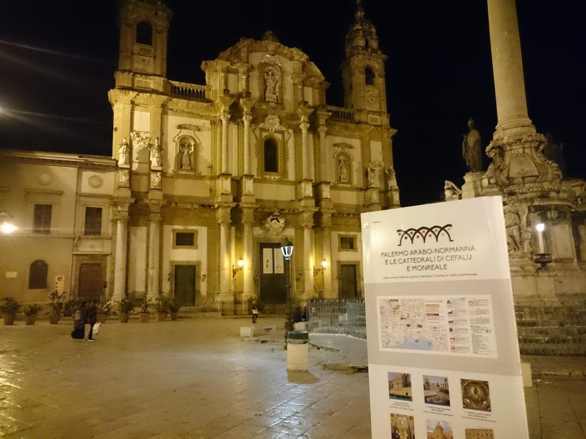 Balate Maqueda B&B Palermo Dış mekan fotoğraf